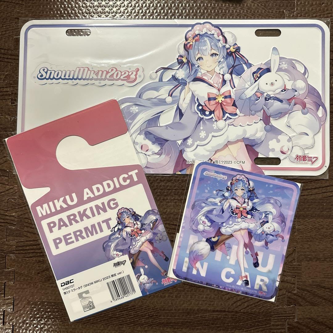 Amazon.co.jp: ダイハツ DBC 雪ミク ナンバープレート＆ミラータグ 