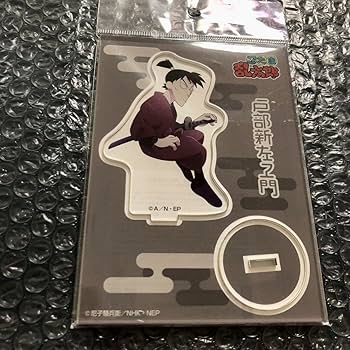 忍たま乱太郎　商店　アクリルスタンド Amazon.co.jp: 戸部新左ヱ門 アクリルスタンド アクスタ 忍たま