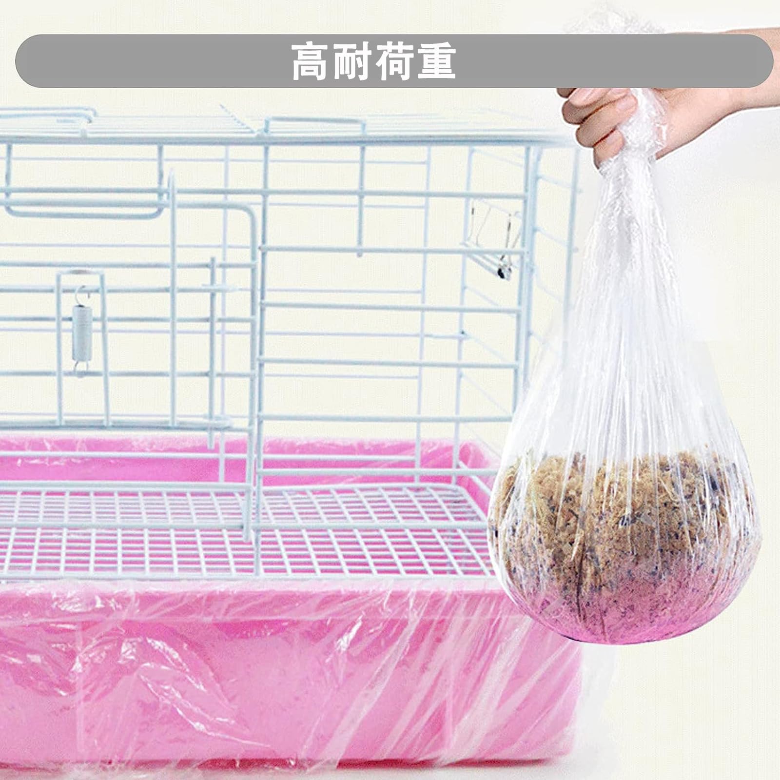 小動物用ケージとトイレシートセット うさぎ用品一式 その他