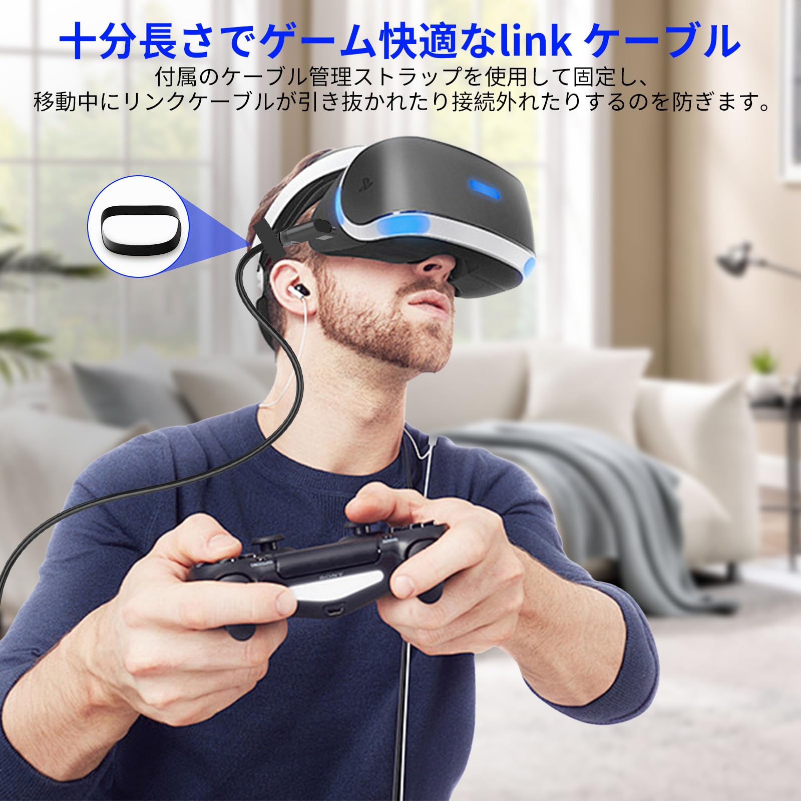 Amazon.co.jp: リンクケーブル 5M 対応Quest 3/2/1/Pro/Pico4 linkとの