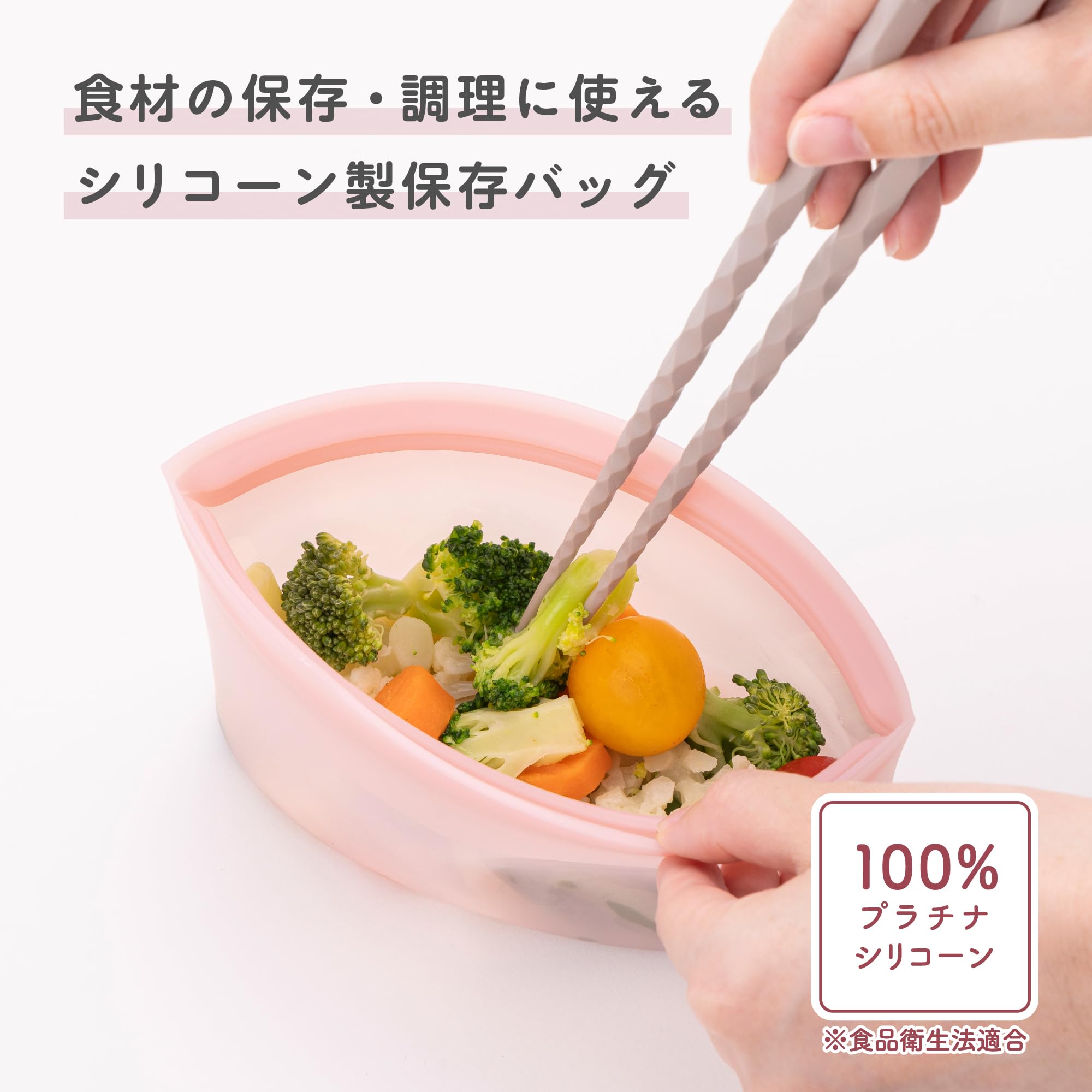 Amazon｜貝印 KAI シリコーン 保存バック 自立型 保存袋 保存