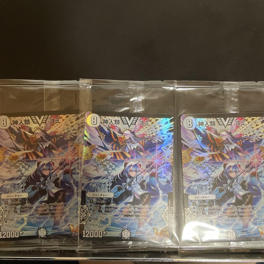 新人類ヨミ　神アート 神人類ヨミ 神アート 1/6 VIC｜デュエマシングルカード通販