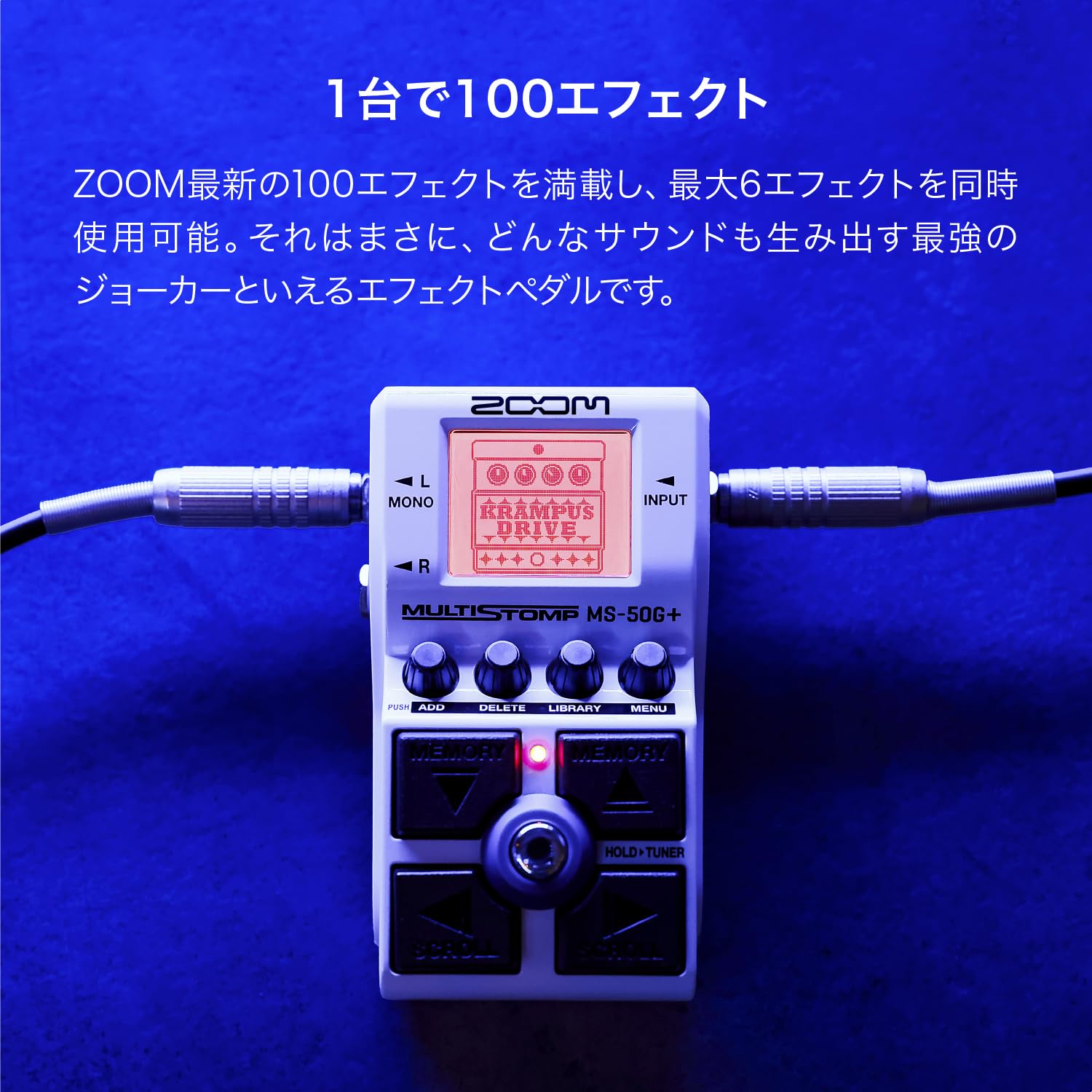 Amazon.com: Zoom MS-50G+ MultiStomp Guitar Effects Pedal, Single 