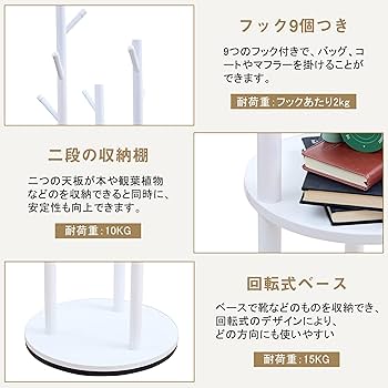 Amazon.co.jp: VECELO ポールハンガー コートハンガー コート