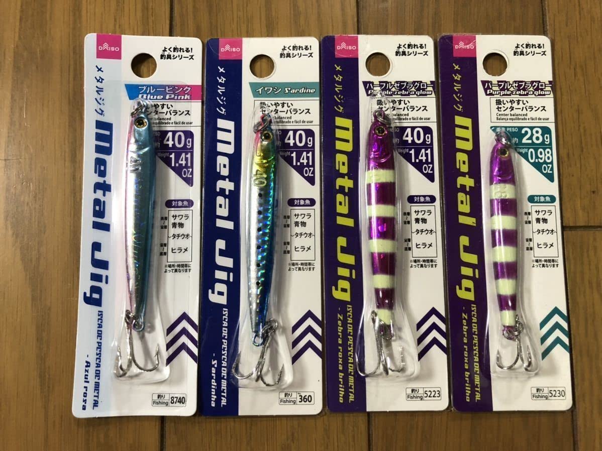 疑*郎様 太刀魚 真鯛 青物 根魚 アラ マハタなど 万能ジグおまとめ 80g〜 疑*郎様 太刀魚 真鯛 青物 根魚 アラ マハタなど 万能ジグおまとめ