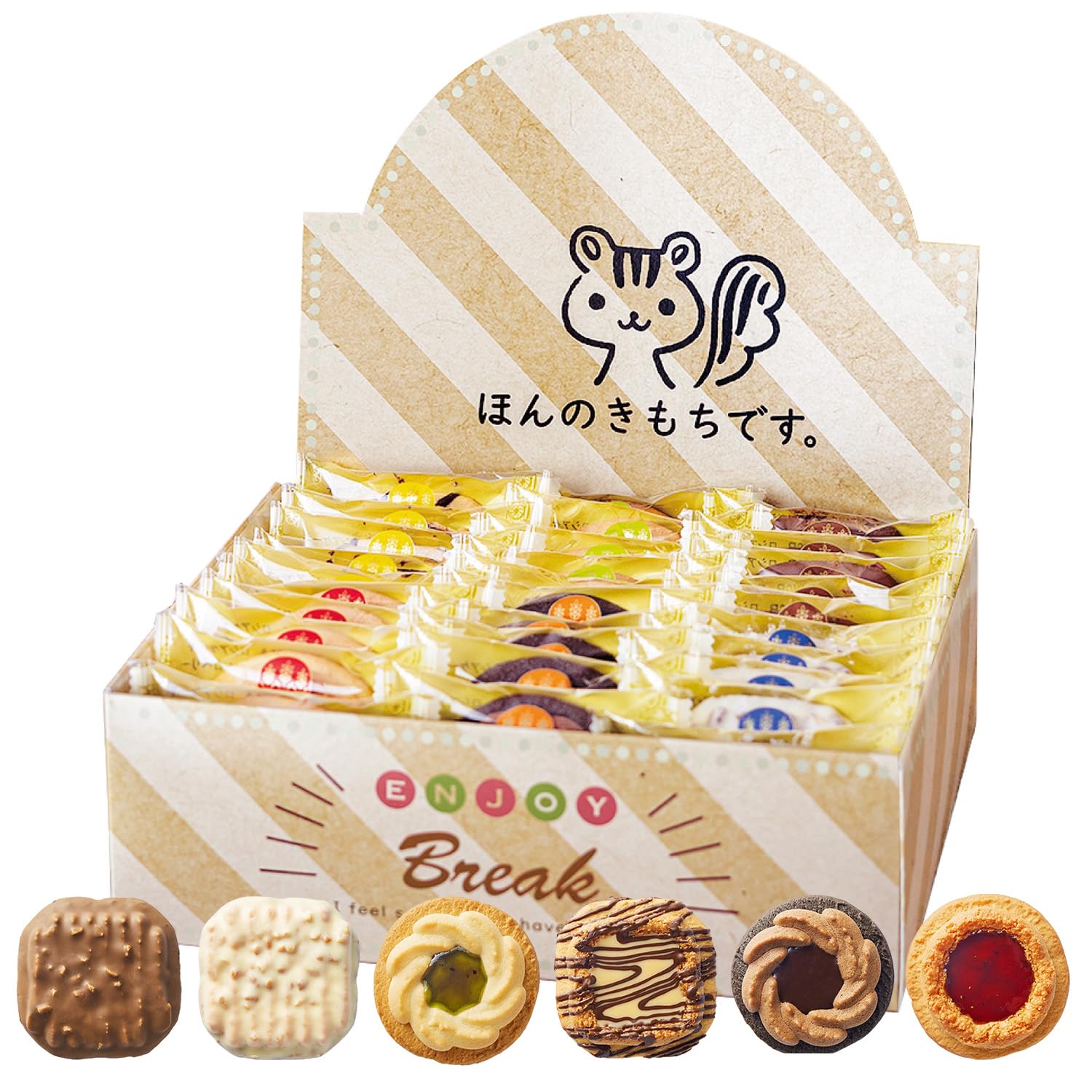 [KAZARIS] 退職 お菓子 詰め合わせ クッキー プチギフト 個包装 大量…