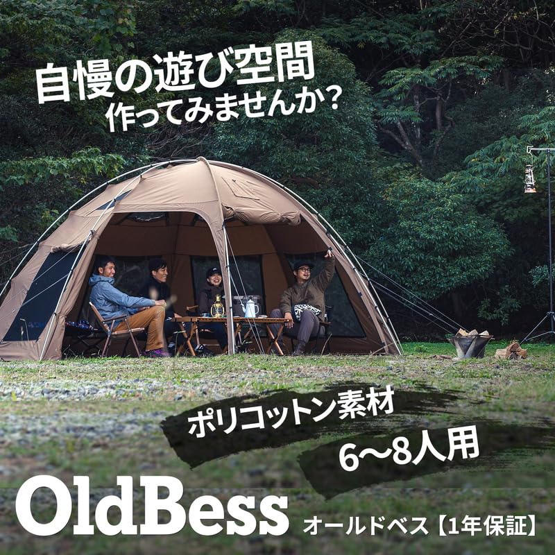 Amazon | Hilander(ハイランダー) OldBess オールドベス