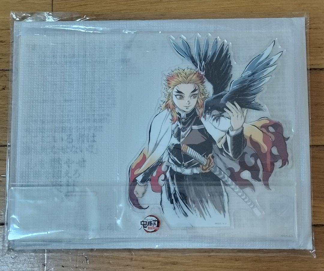 Amazon.co.jp: 鬼滅 無限列車編 公開二周年記念 アクリルスタンド  