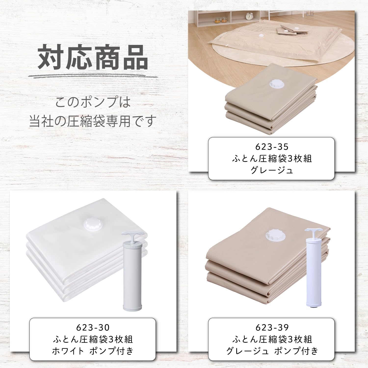 Amazon｜アストロ 圧縮袋専用 手動ポンプ 吸引ポンプ 手軽に圧縮