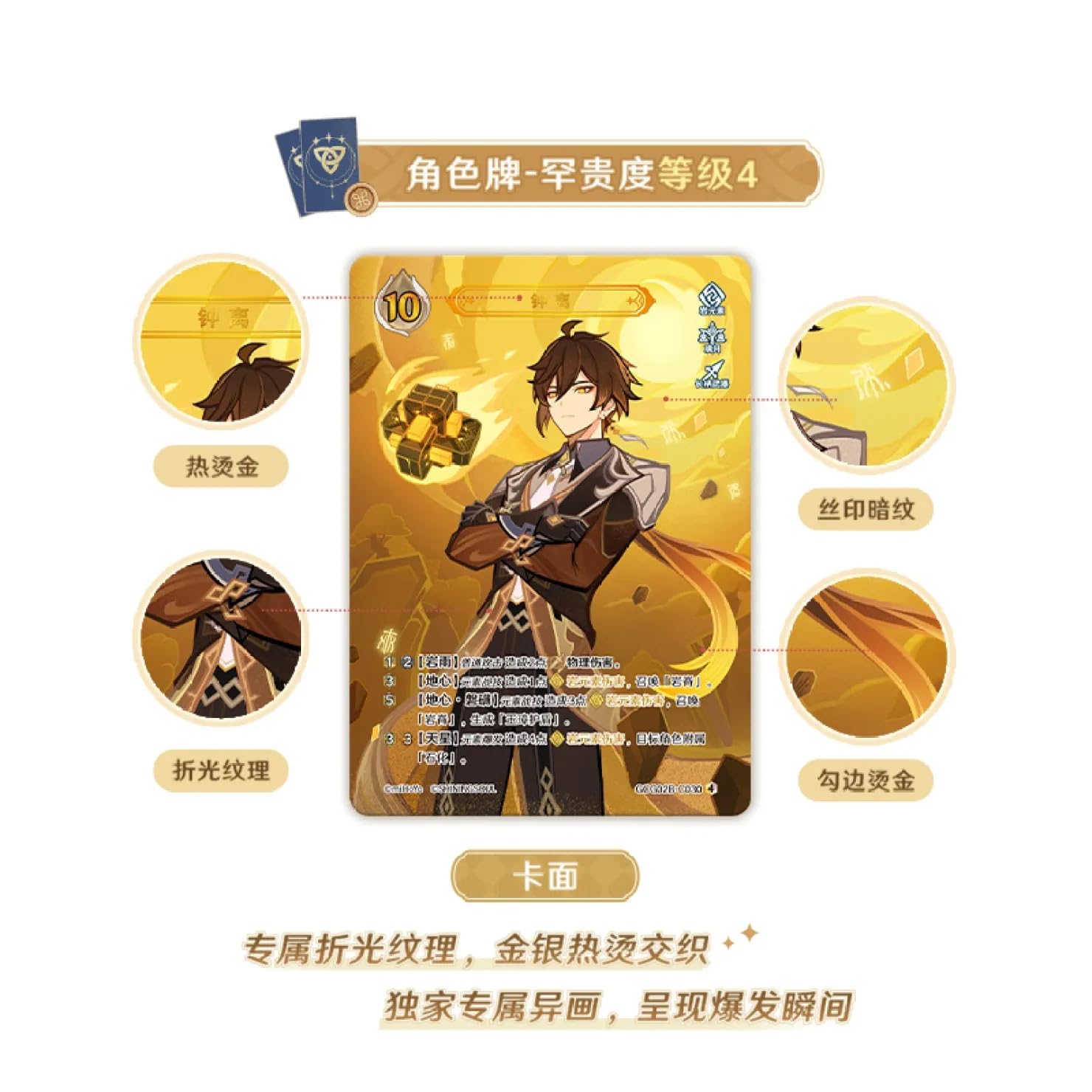 Amazon.co.jp: 原神（げんしん）七聖召喚 拡張パック Vol.2 1パック（6