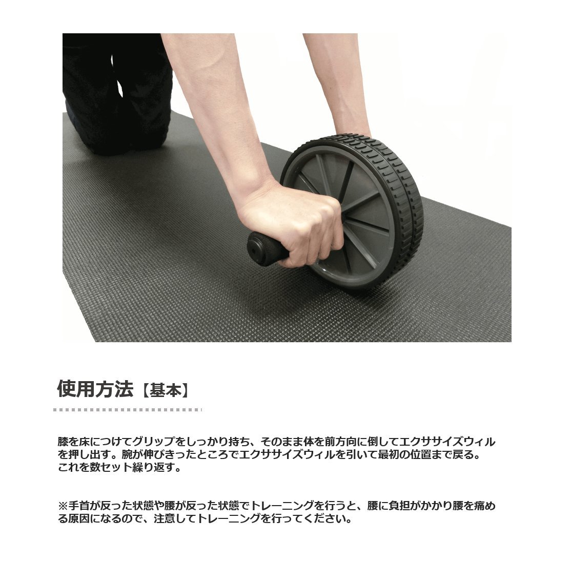 アブローラー Amazon.co.jp: 【公式】ワンダーコア 腹筋ローラー 4輪 アシスト