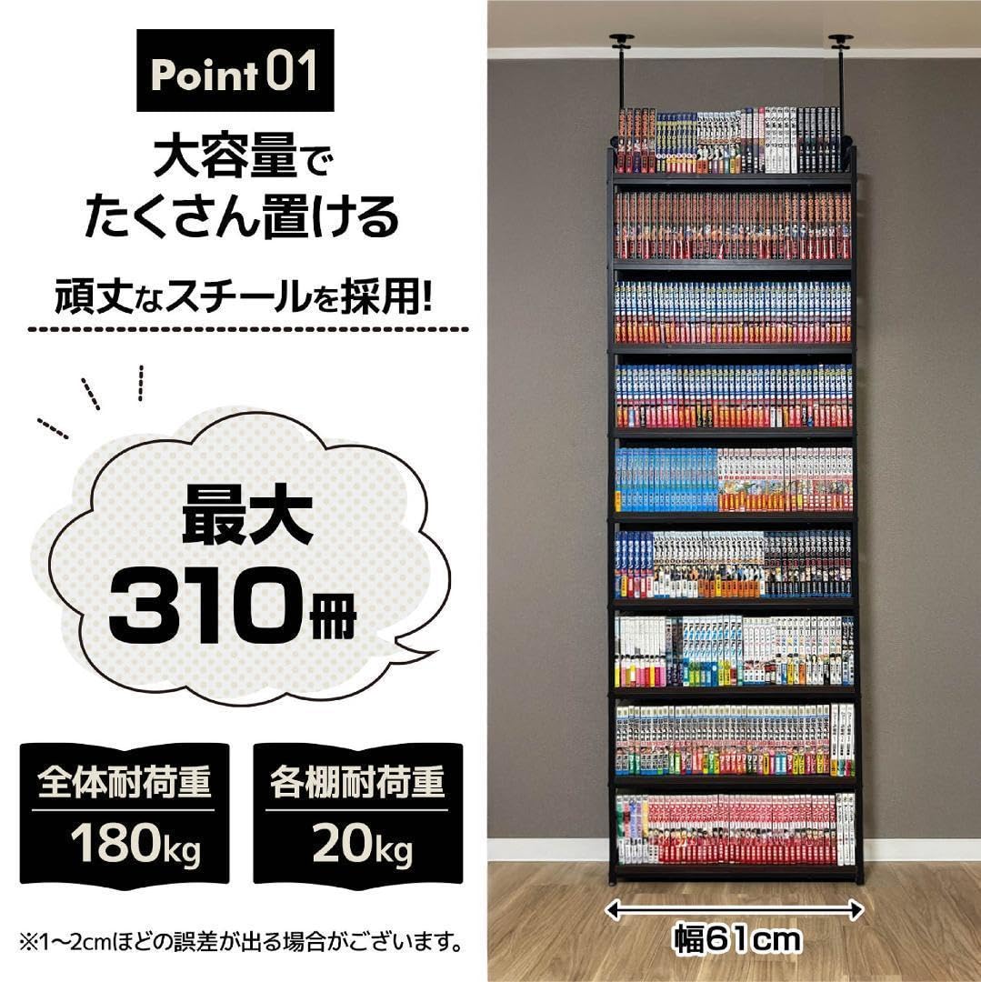 Amazon｜本棚 突っ張り ラック 幅61cm ブラック×ナチュラル｜本棚
