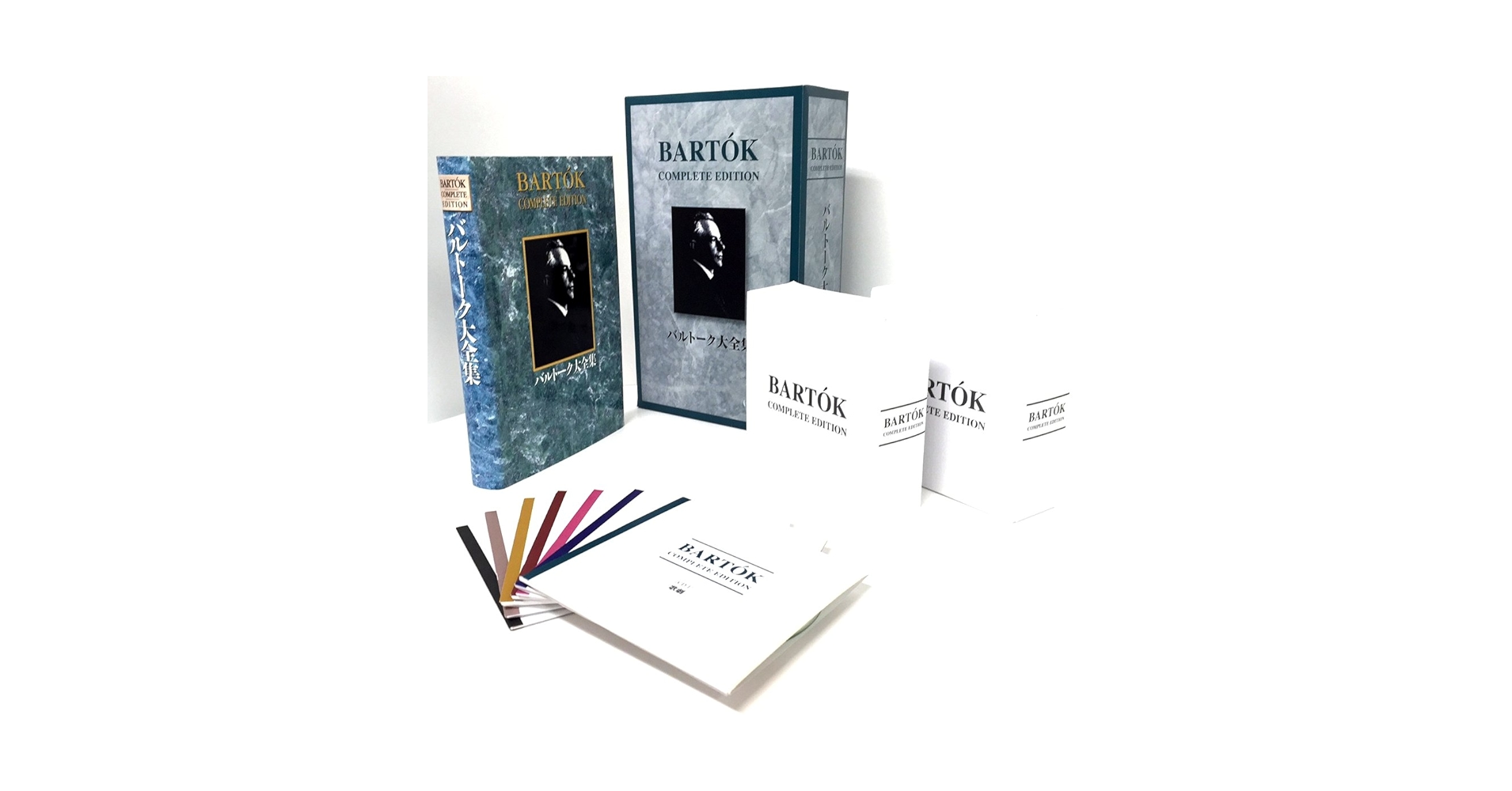 バルトーク大全集＜完全限定生産＞新品 Amazon.co.jp: バルトーク大全集 (Bartok : Complete Edition