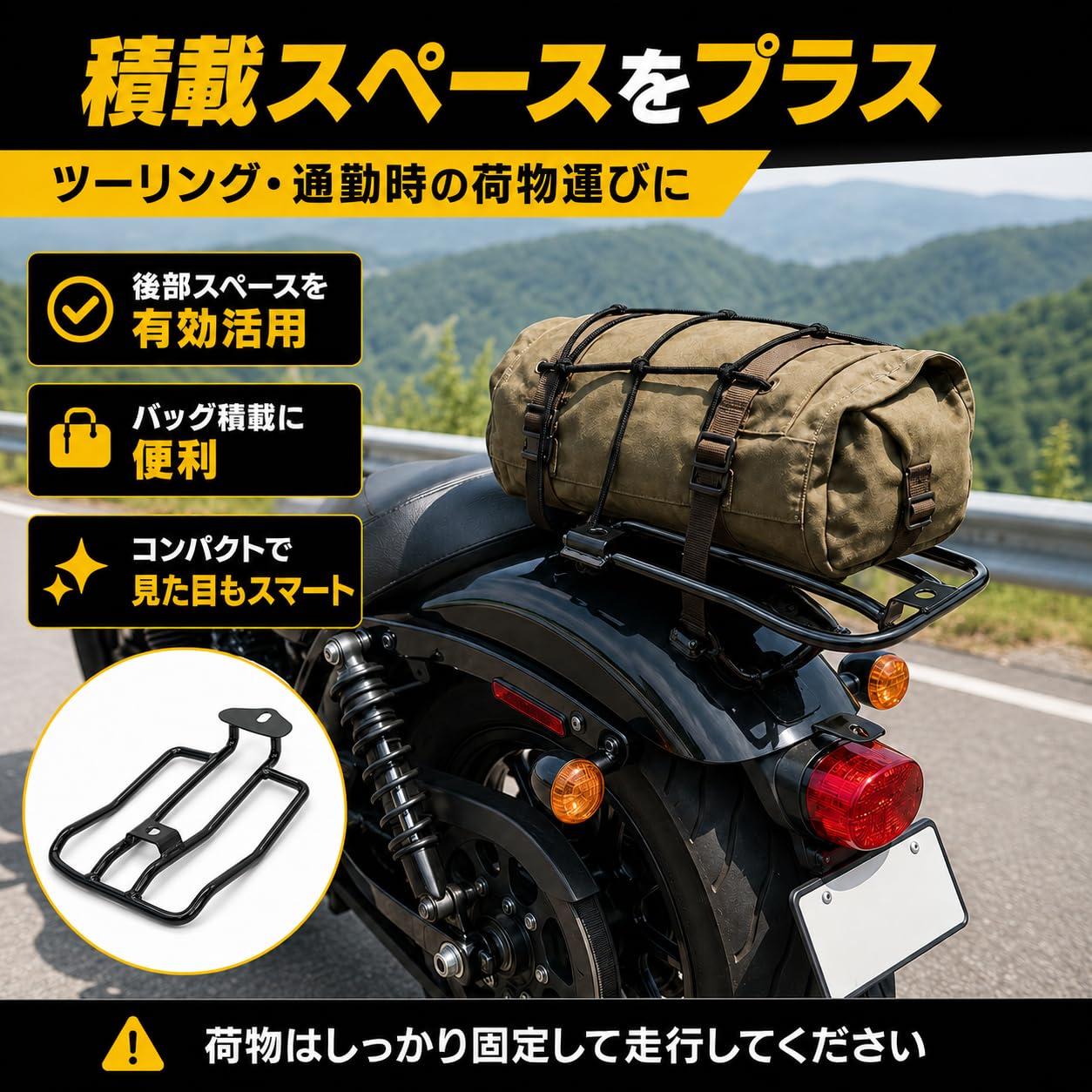 Amazon.co.jp: S-NET 汎用 リアキャリア 荷台 ソロ ラゲッジラック