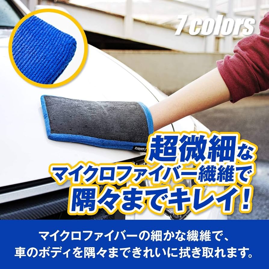 車の洗浄に！！ maxresdefault.jpg