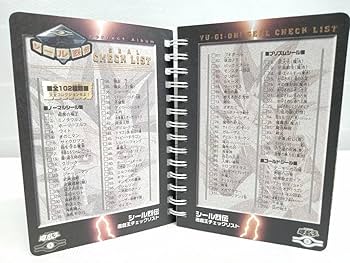 Amazon | アマダ 遊戯王シール烈伝 パーフェクトアルバム ＋