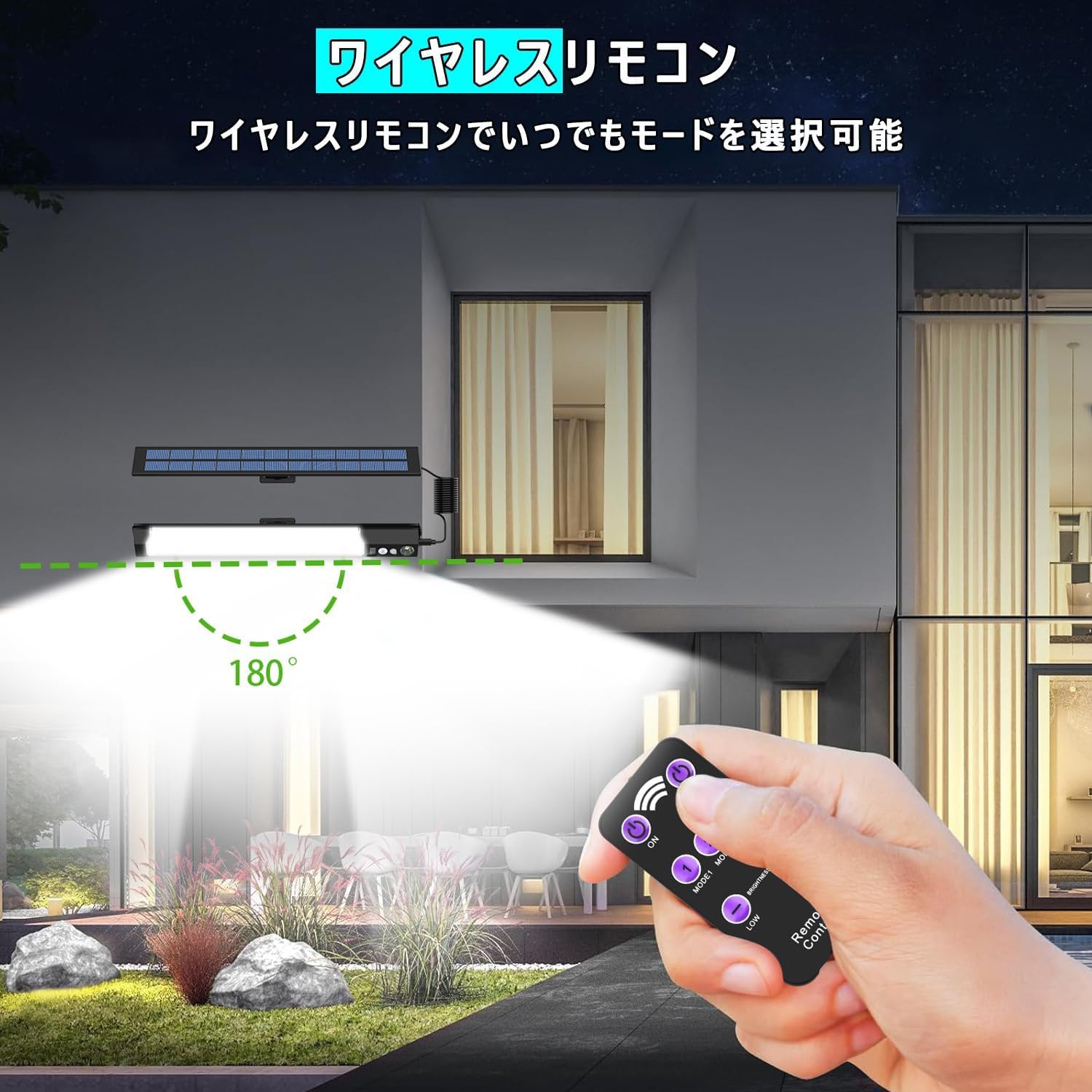 ソーラーライト 分離型 2灯 LED 屋外 人感 センサーライト【極高輝度2500lm・IP65防水・延長コード3m×2本】3モード切替 2000mAh大容量電池 リモコン付 自動点灯/消灯 室内/室外兼用 地震/津波/台風/防災に対応 ガーデン/玄関/廊下/庭/壁掛け/駐車場/物置に最適 取付簡単 日本語説明書付き - 5