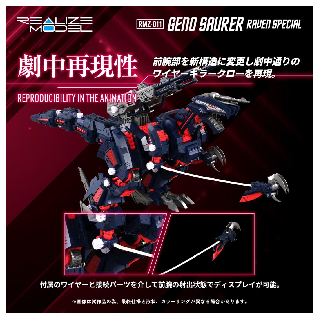 Amazon | タカラトミー(TAKARA TOMY) T-SPARK REALIZE MODEL