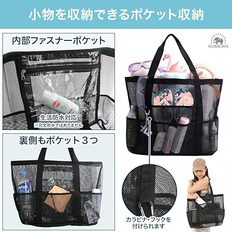 タグ付き未使用   スイムバッグトートバッグ メッシュ 黒 NIKE（ナイキ）の「NIKE/ナイキ EXCLUSIVE SWIM MESH TOTE BAG
