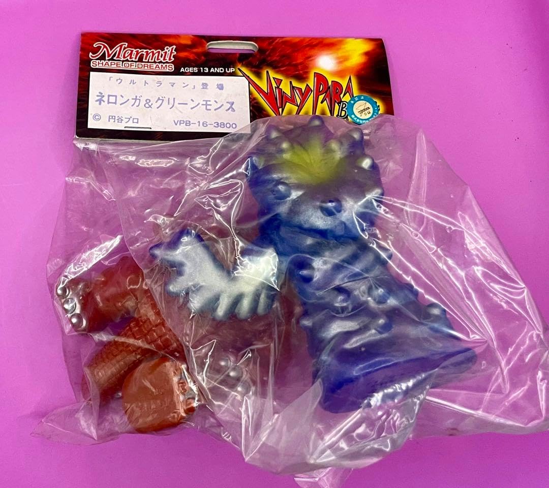 マーミットビニパラベビー ネロンガ グリーンモンス デッドストック未開封袋入り マーミットビニパラベビー ネロンガ グリーンモンス デッド