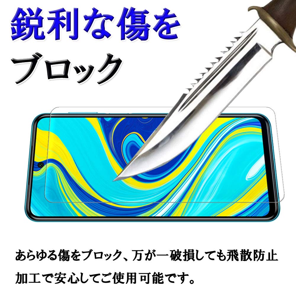 Amazon | 【2枚セット】【Seven seas】Xiaomi Redmi Note 9S / Redmi
