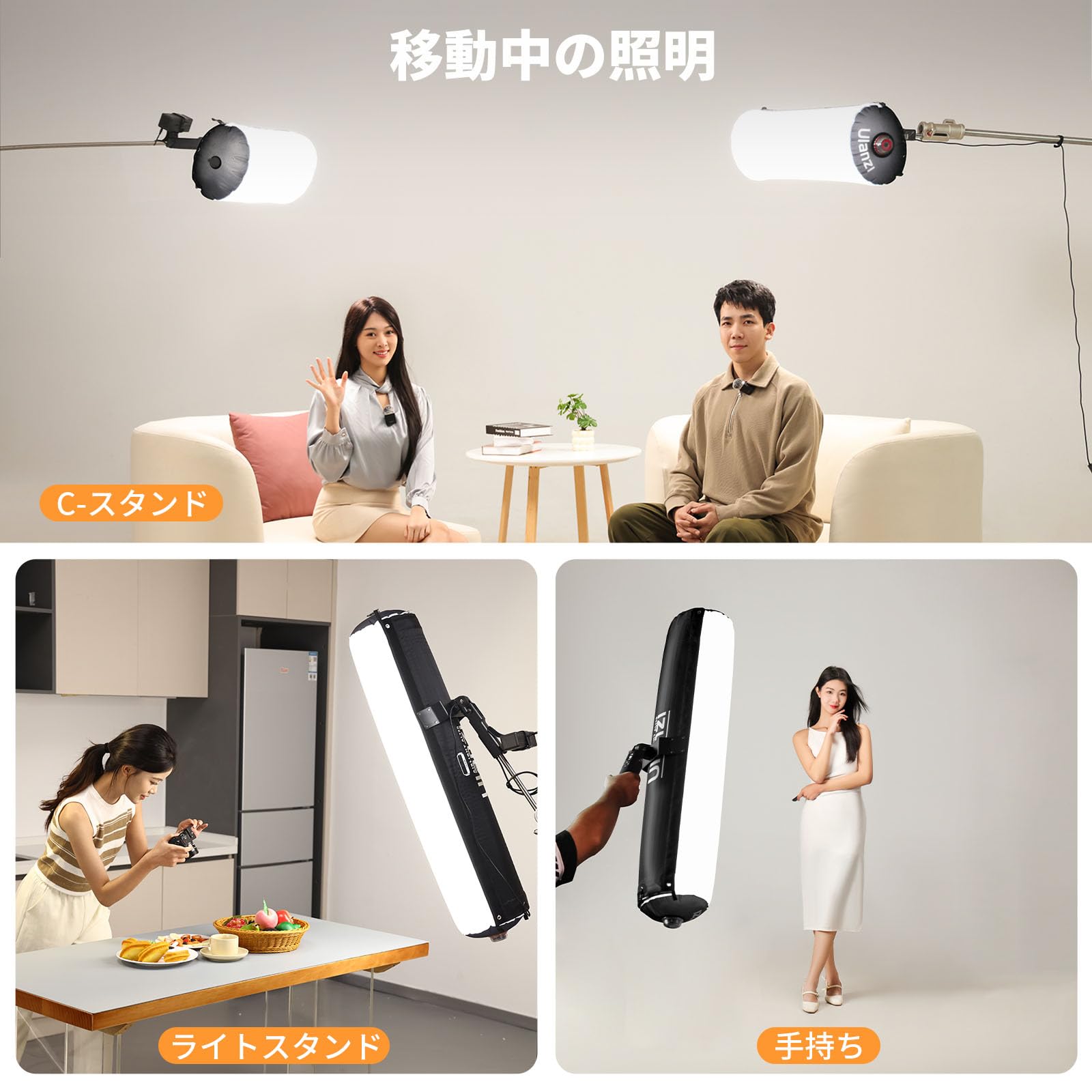 Amazon | Ulanzi AL120 摄影ライト 120W インフレータブルLED リモコン