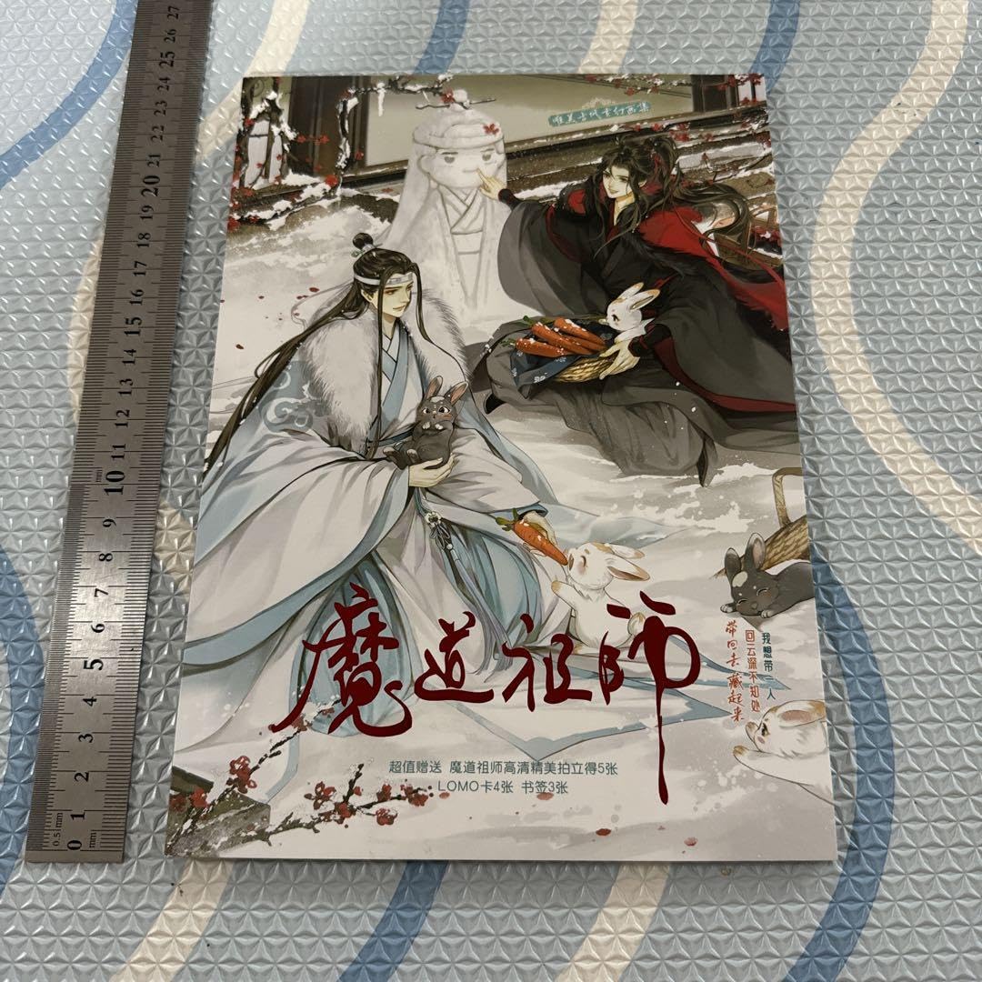 魔道祖師 絵集 画集 写真集 パンフレット 雑誌 本 アルバム 陳情令