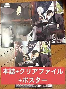 【トラブル防止の高額記載です】spoon.2Di vol.114 切り抜き トラブル防止の高額記載です】spoon.2Di vol.114 切り抜き spoon