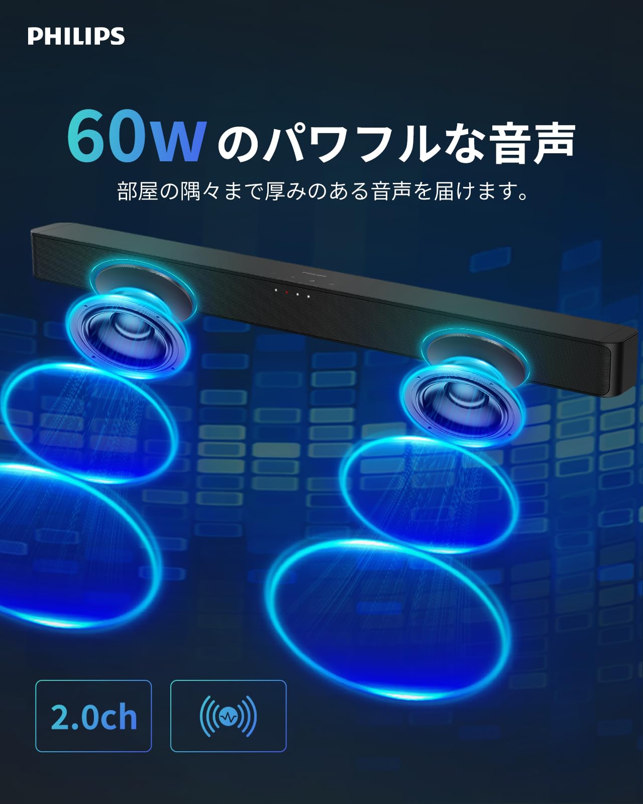 【VGP2026 受賞】Philips(フィリップス) サウンドバー テレビ用 スピーカー Soundbar Bluetooth5.4搭載 スマホ/ワイヤレス対応 音楽/ゲーム/映画/ニュース USB対応/HDMI ARC 対応 TAB4000 - 3