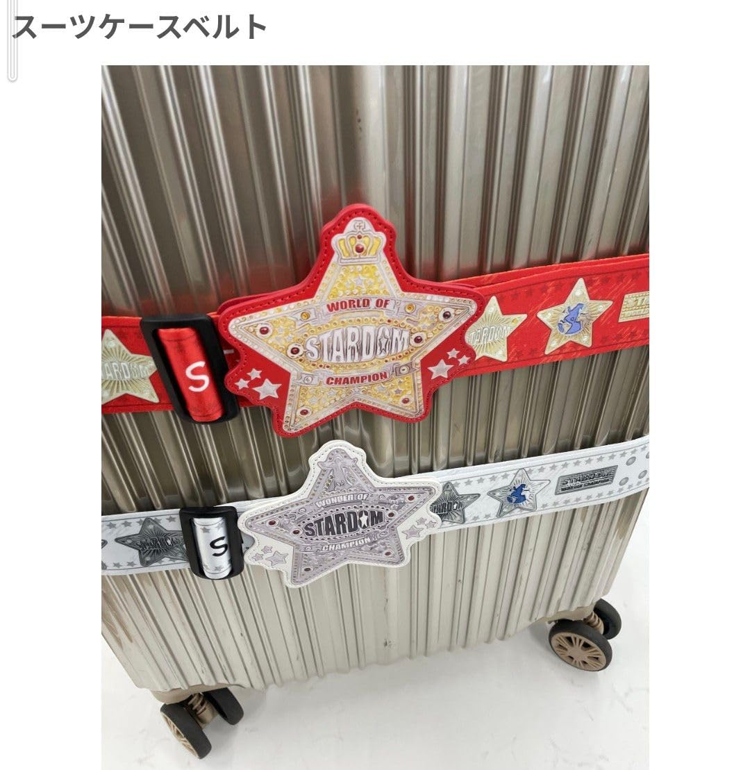 Amazon.co.jp: STARDOMスーツケースベルト(ーの白いベルト) : ファッション
