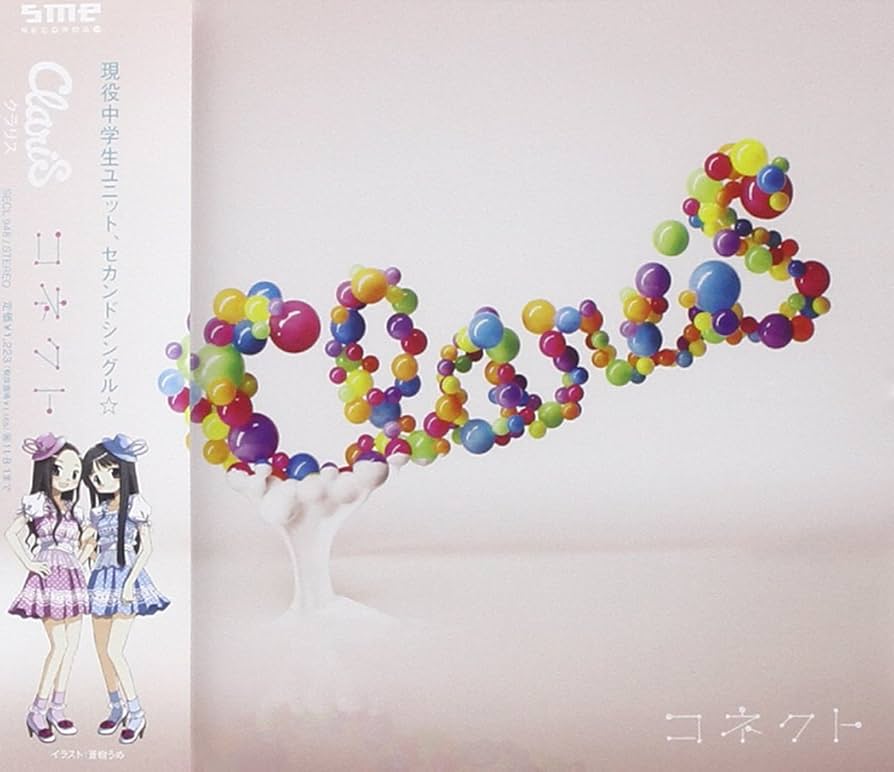 ClariS クラリス irony 希少品 JAPAN コネクト【期間生産限定盤