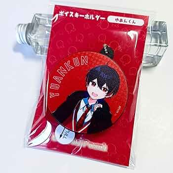 カラピチ エニマイくじ ゆあんくん グラス ポーチ トレイ うきわキーホルダー カラピチ エニマイくじ ゆあんくん グラス ポーチ トレイ うきわ