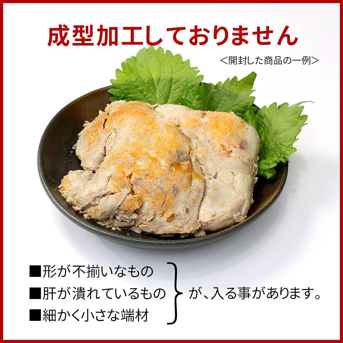 Amazon あん肝 レトルトパック 250g 調理済 常温保存可能 あんこう肝 鮟鱇 アンコウ おつまみ 珍味 アン肝250g まぐろ処一条 塩辛 珍味 通販 Amazon あん肝 レトルトパック 250g 調理済 常温保存可能 あんこう肝 鮟鱇 アンコウ おつまみ 珍味 アン肝250g まぐろ処一条 塩辛 珍味 通販