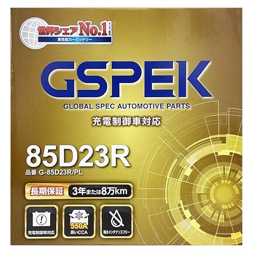 GSPEK �o�b�e���[ G-85D23R/PL �g���^ iQ �Ή� ����21�N8���`����28�N4�� DBA-NGJ10 �[�d����� D23R �݊� �W���n/����n���� 6
