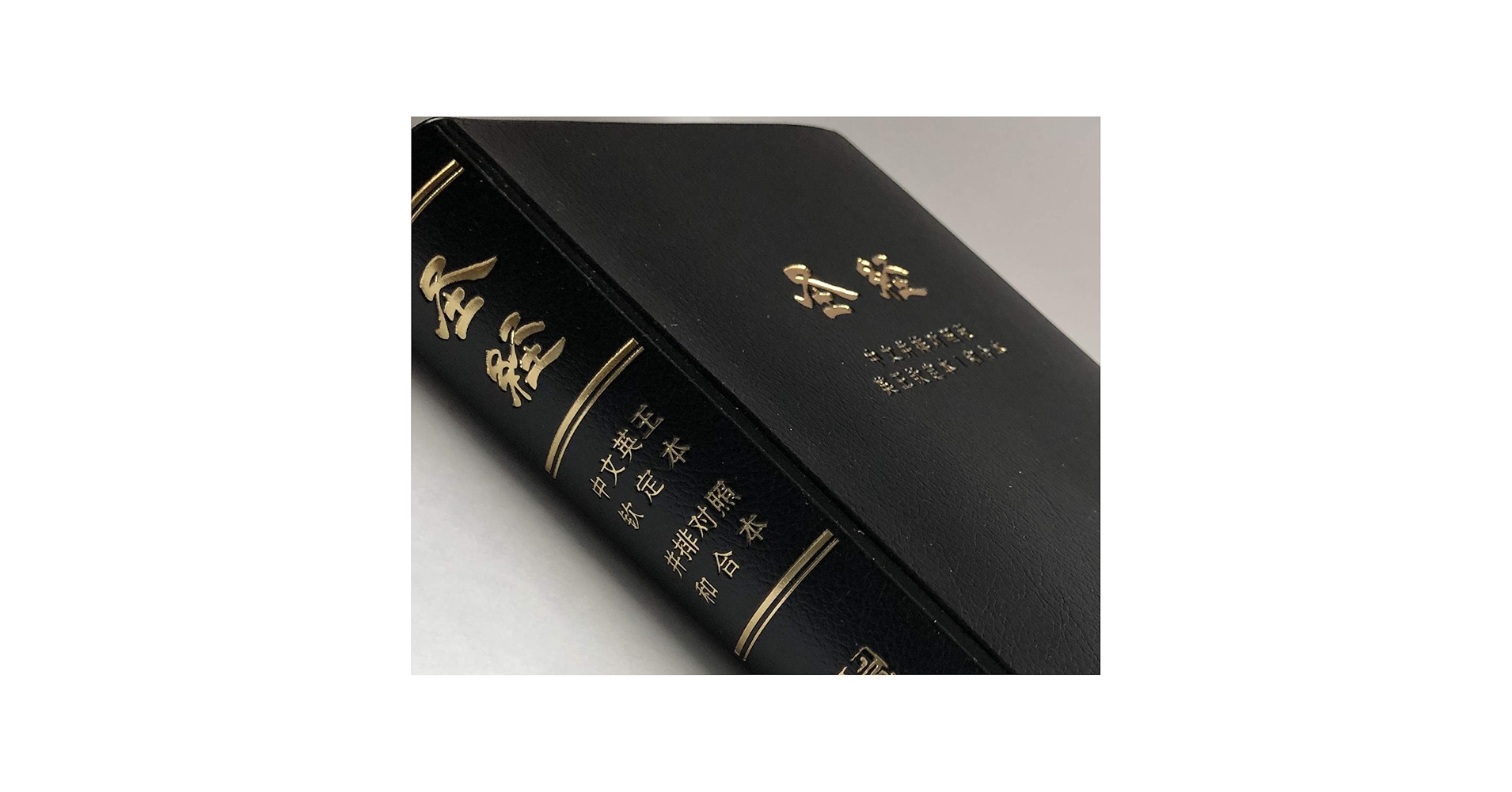 经文 Amazon.com: Dessie 60 勵志基督教賀卡4x6 6 張聖經經文卡