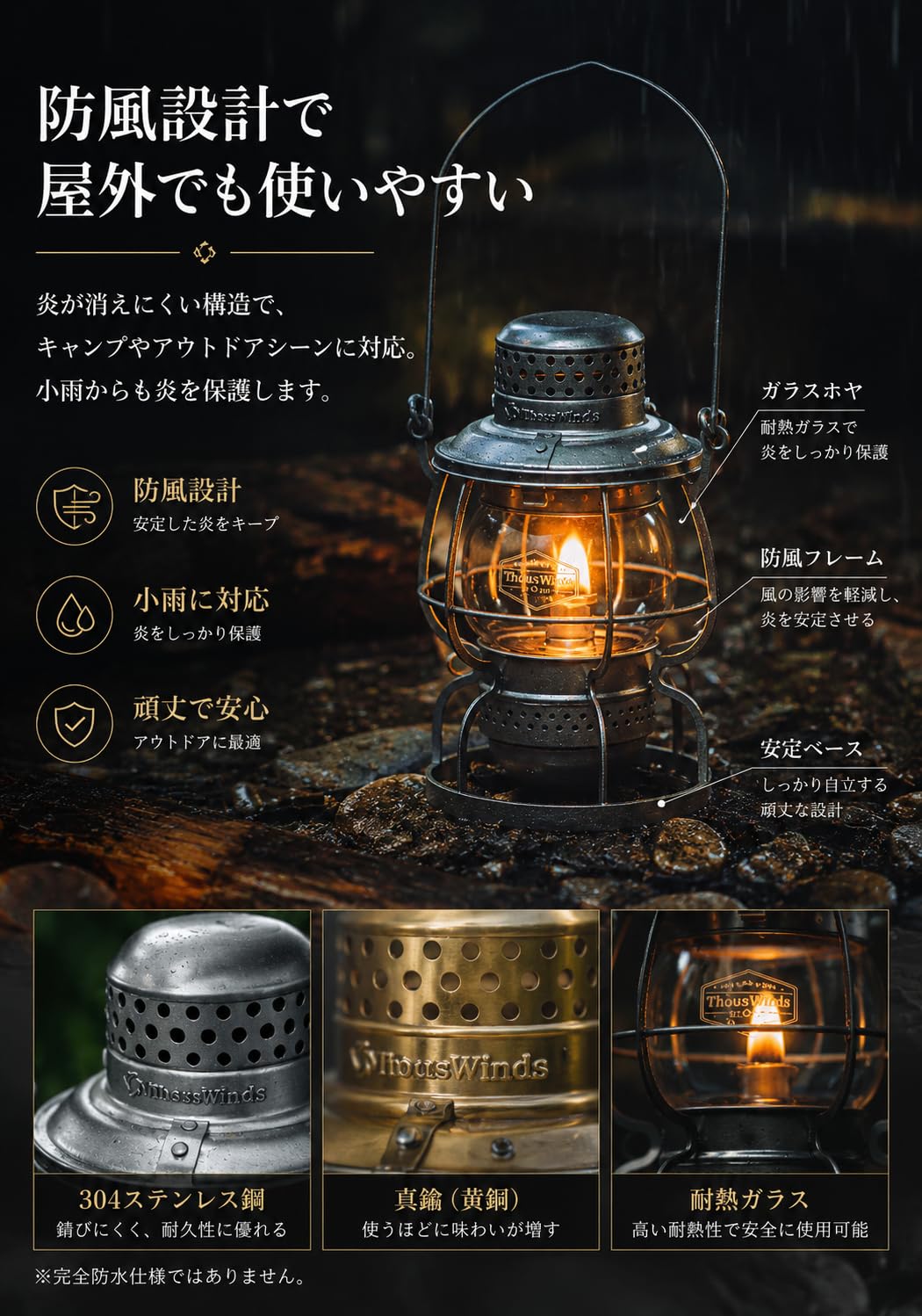 Amazon.co.jp: Thous Winds ミニ レイルロードランタン オイルランタン