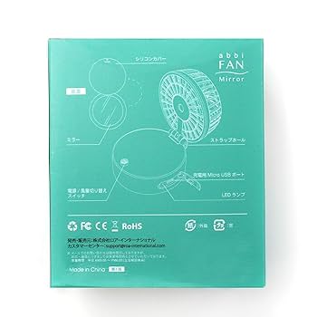 Amazon.co.jp: abbi Fan Mirror ハンズフリーポータブル扇風機