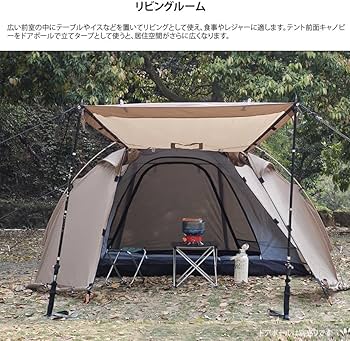 Amazon.co.jp: DOGBOOトンネルテント ツーリング ソロ ツールーム