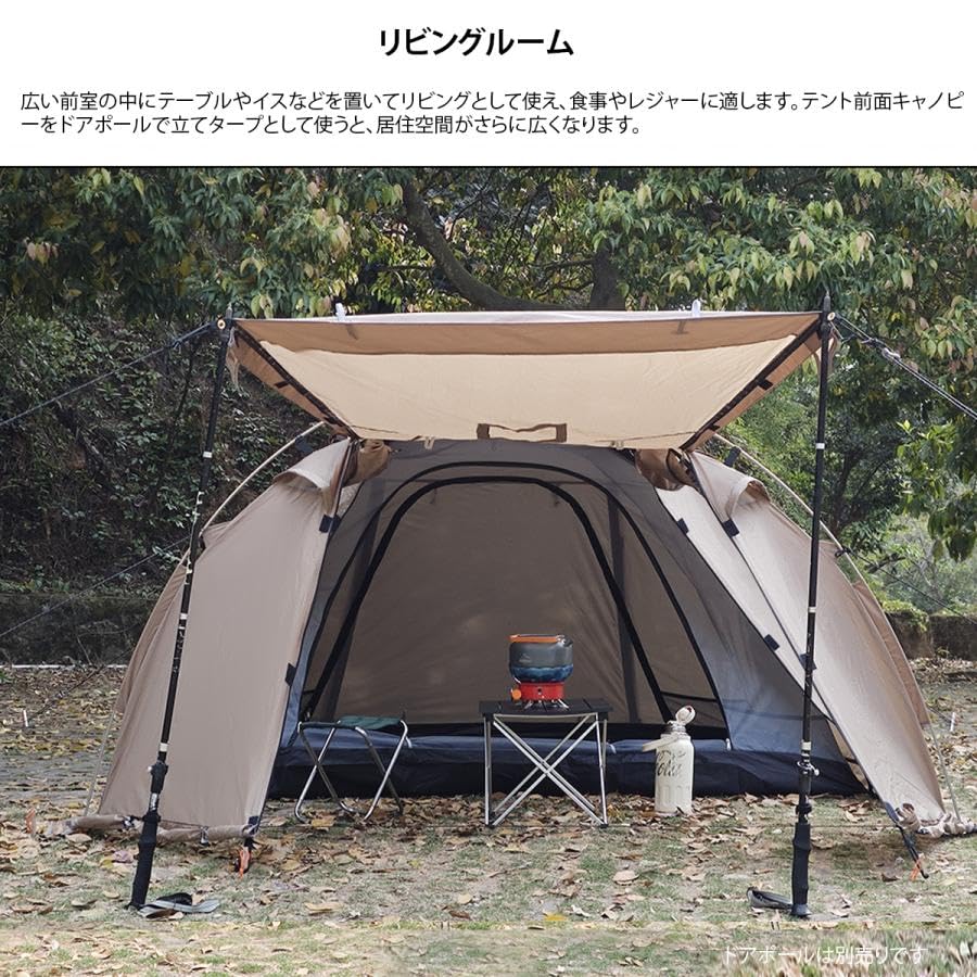 Amazon.co.jp: DOGBOOトンネルテント ツーリング ソロ ツールーム