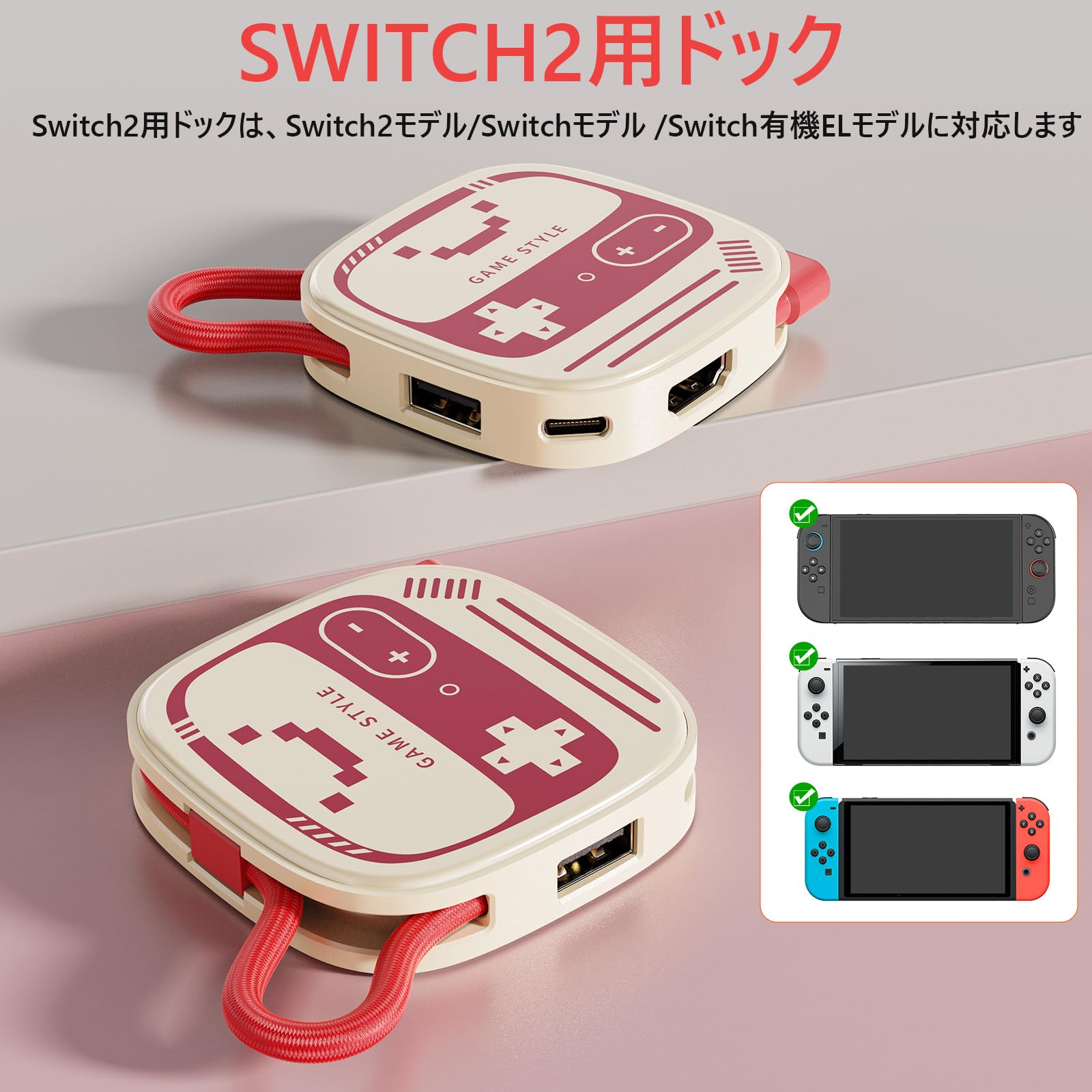Amazon.co.jp: Nintendo Switch用ミニHDMIドック、4K@60Hz TV出力、USB
