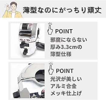 kさん専用 Amazon.co.jp: akindou 汎用型 バイク 左 ハンドル スイッチ 22mm