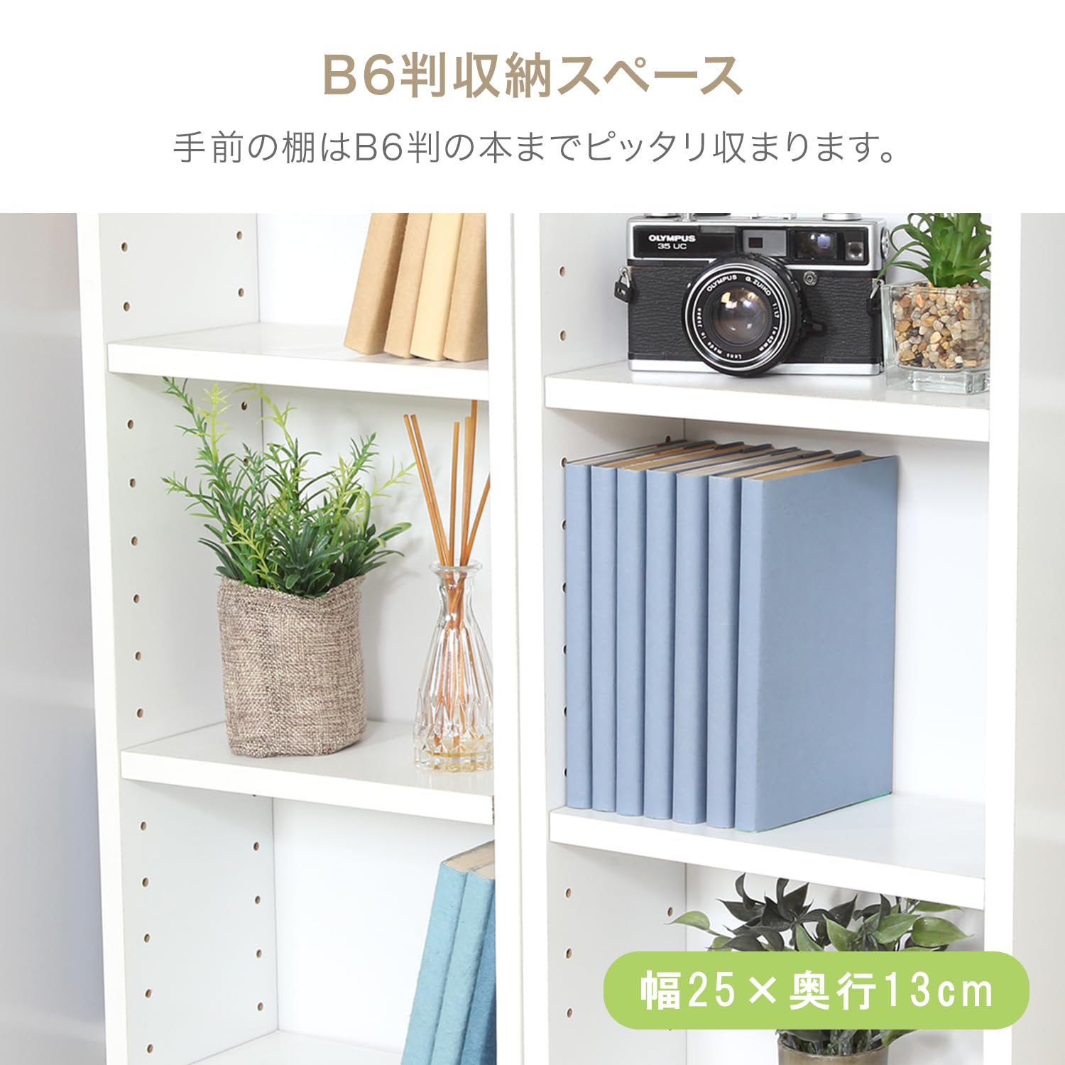木製ラック・ウッドラック journalstandardFurniture CALVI WIDESHELF