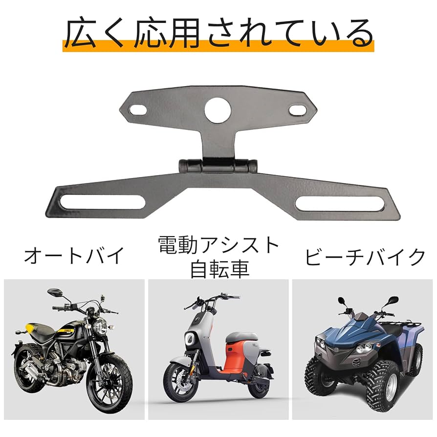 miyavi様　ホンダ 4ミニ シャリー バイザー ナンバーステー　マット塗装 miyavi様 ホンダ 4ミニ シャリー バイザー ナンバーステー