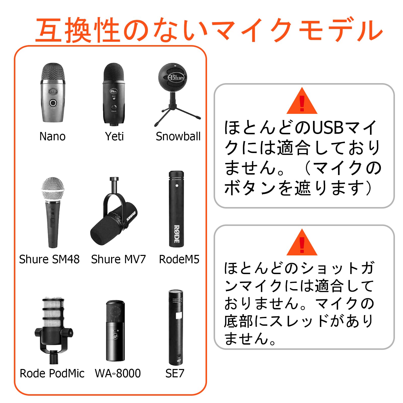 ショックマウント マイク　レコーディングマイクマウント　録音 Amazon | Miwayerユニバーサルマイクショックマウント、1.6-1.8