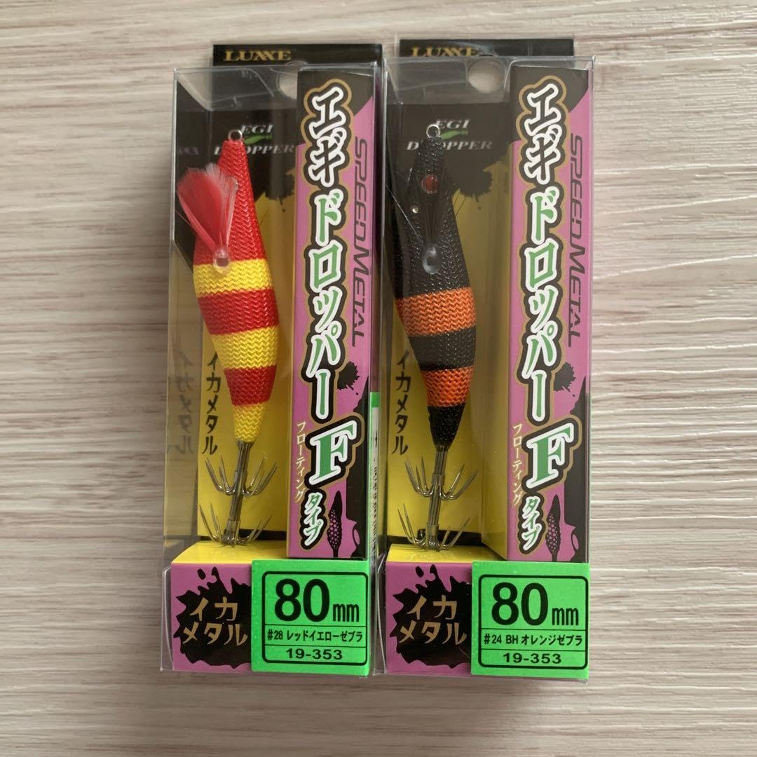 Amazon.co.jp: がまかつ スピードメタル エギドロッパー Fタイプ