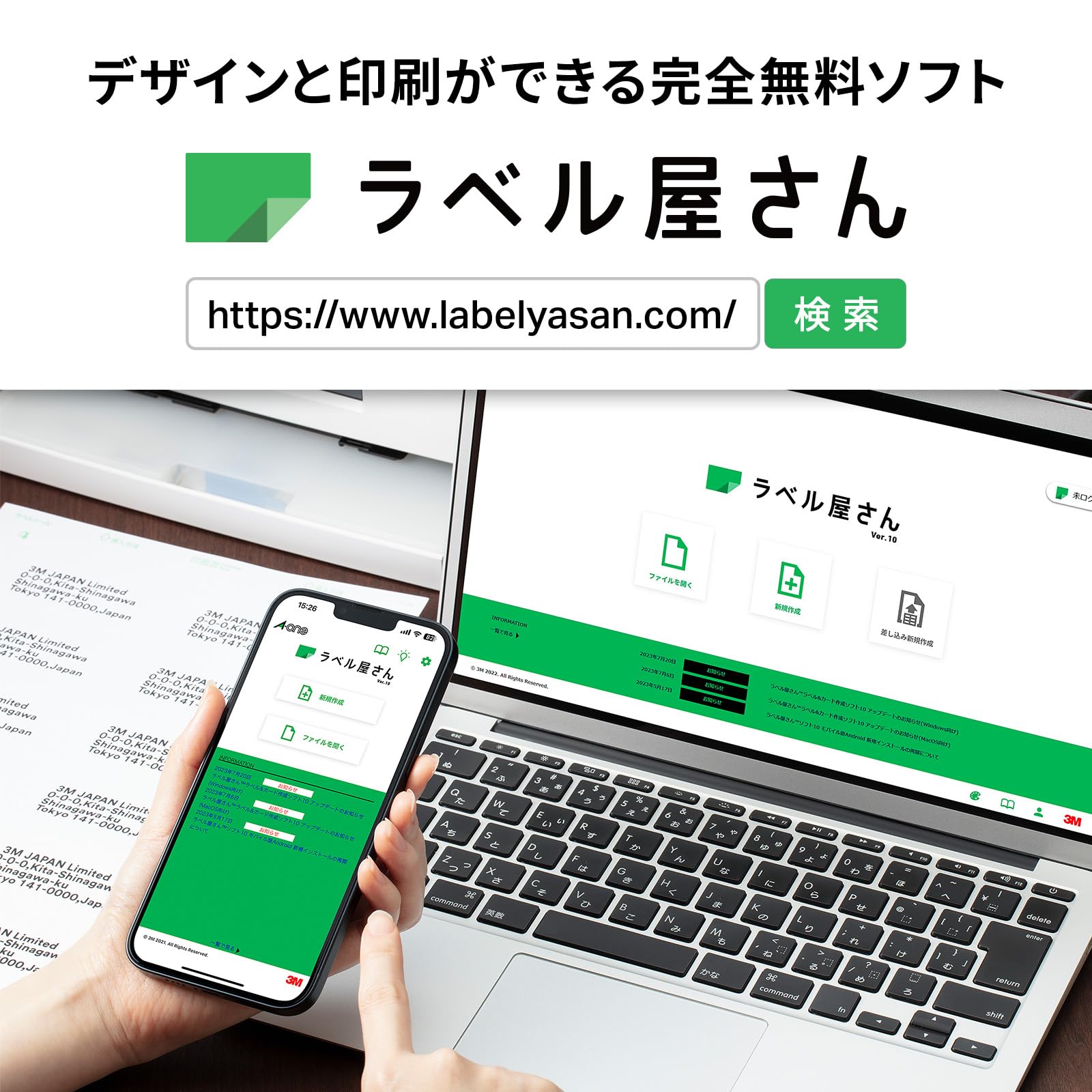 Amazon.co.jp: エーワン ラベルシール 強粘着タイプ 24 面 丸型40mm径