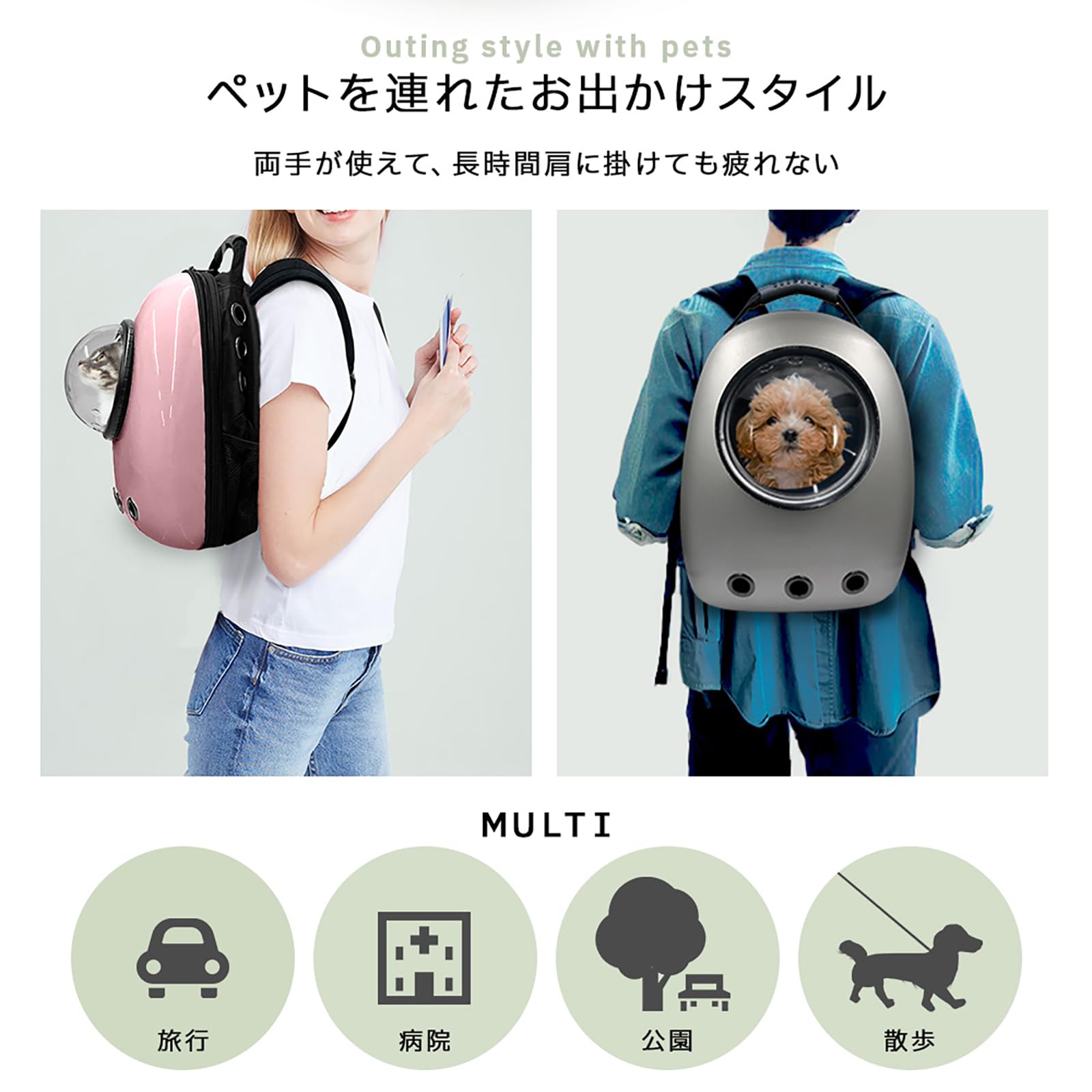 Amazon | ベストアンサー ペット リュック キャリーバッグ 宇宙船