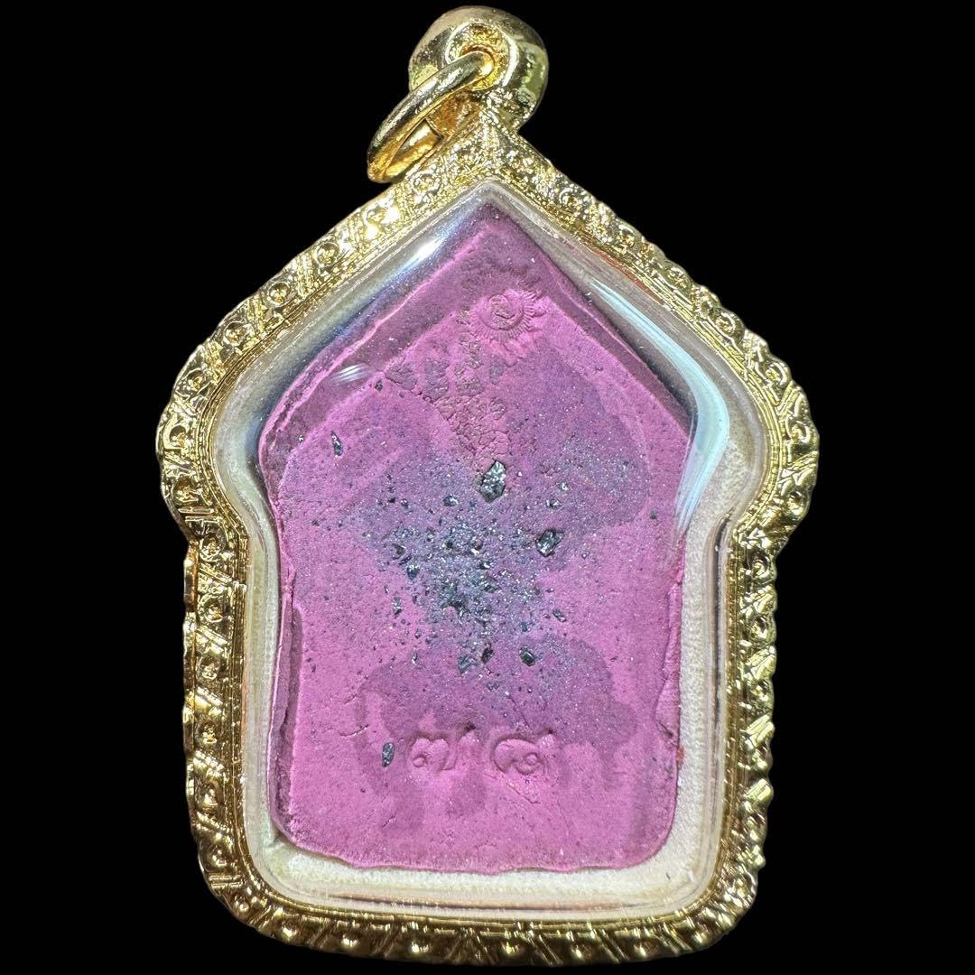 Amazon.co.jp: 45種類の神素材絶対的御守護プラクンペーンサティット 