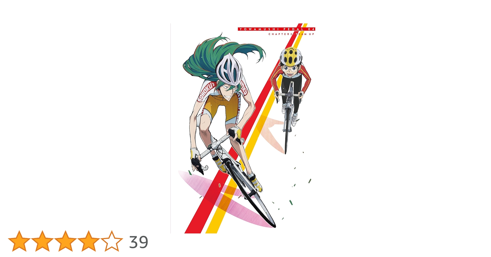 弱虫ペダル Vol.4 初回生産限定版 Blu-ray 9n2op2j Amazon.co.jp: 弱虫ペダル Vol.4 初回生産限定版 Blu-ray【渡辺