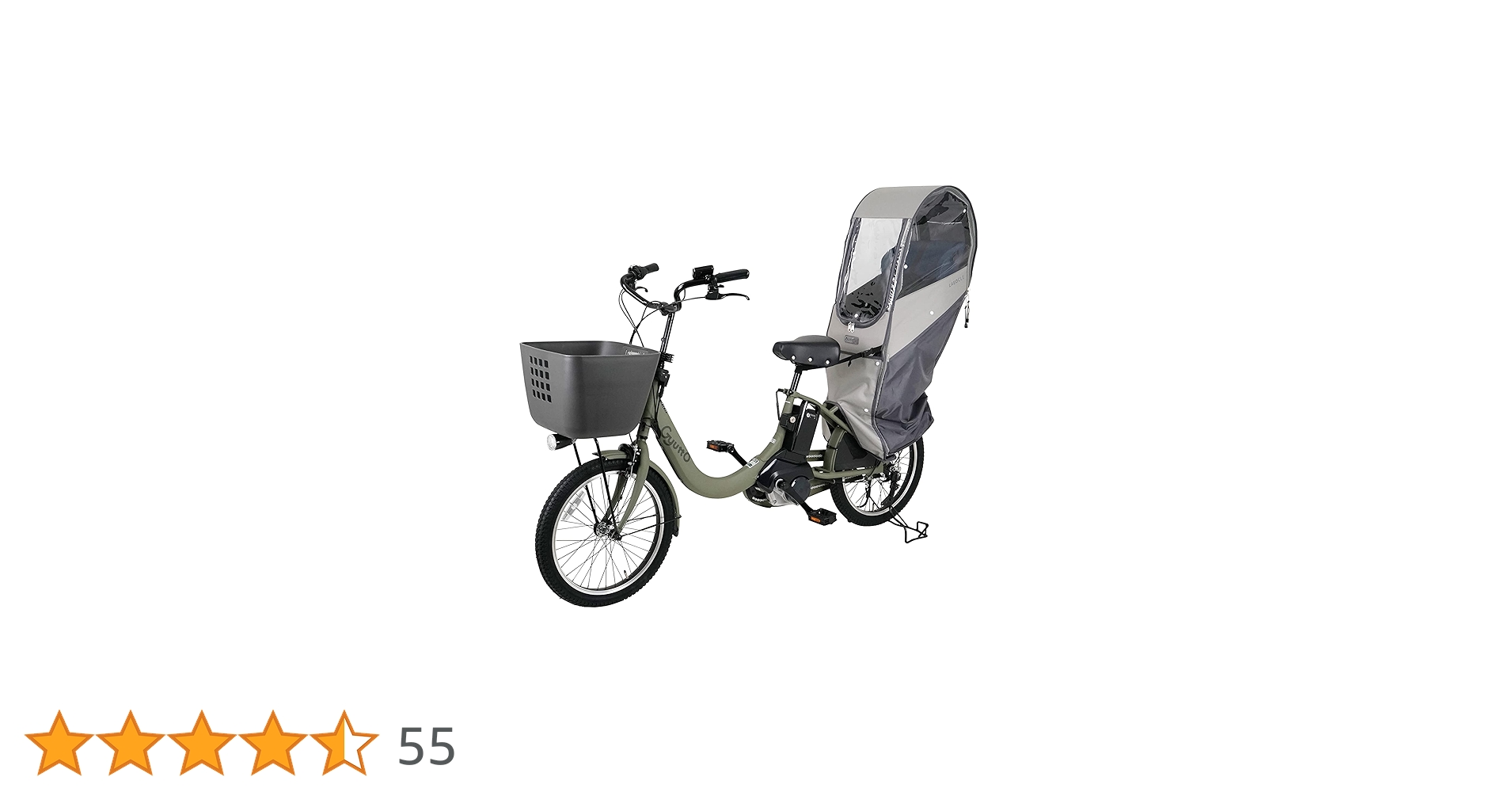Amazon | LABOCLE ラボクル 自転車 リア チャイルドシートレイン